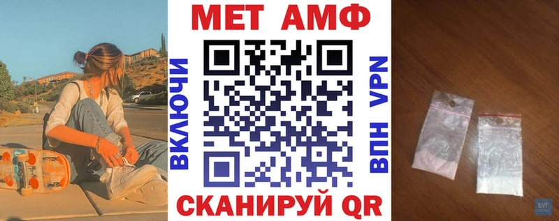 Amphetamine 97%  купить наркоту  Новочебоксарск 