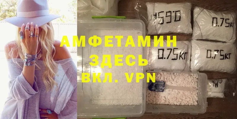 Amphetamine Розовый  Новочебоксарск 