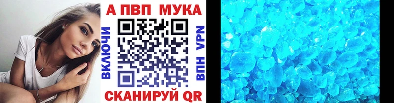 А ПВП крисы CK  купить наркотики цена  Новочебоксарск 