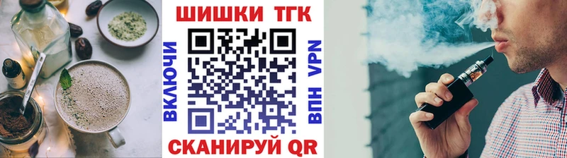 Canna-Cookies конопля Новочебоксарск