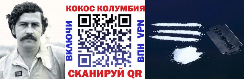 купить наркотик  Новочебоксарск  КОКАИН 98% 