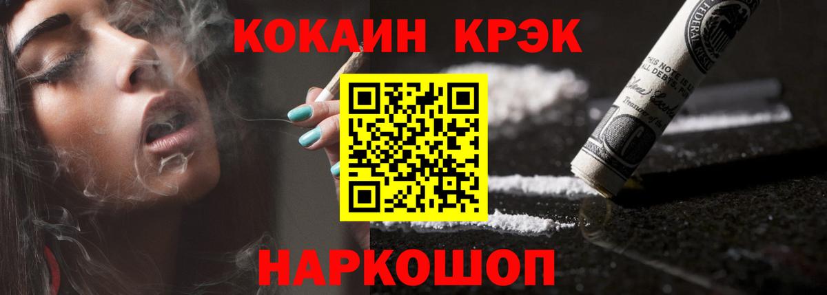 где можно купить наркотик  КОКАИН Эквадор  Новочебоксарск  Вход с VPN  COCAIN Fish Scale 