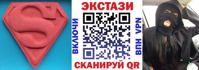 ЭКСТАЗИ TESLA  Новочебоксарск 