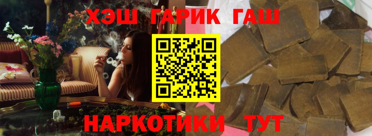 ГАШ Premium Новочебоксарск