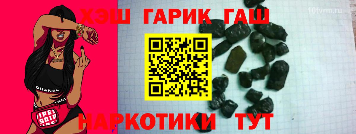 ГАШ хэш  ГАШИШ индика сатива  Новочебоксарск  Вход с VPN 