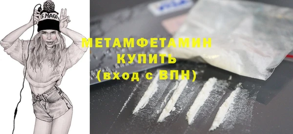 эйфоретик Инта