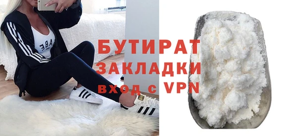 трава Инсар