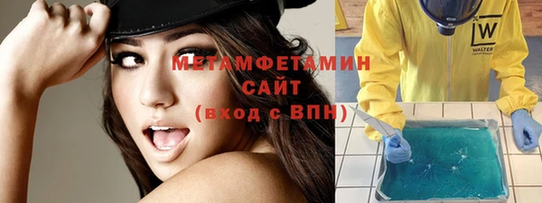 эйфоретик Инта