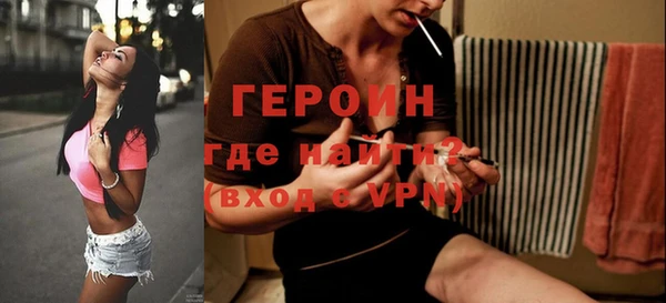 эйфоретик Инта