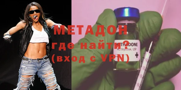 эйфоретик Инта