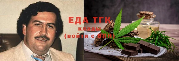 эйфоретик Инта