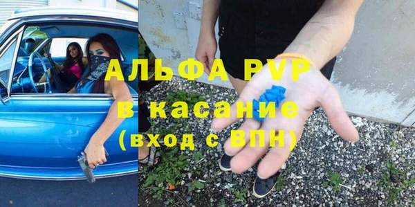 трава Инсар