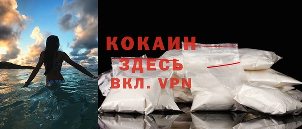 эйфоретик Инта