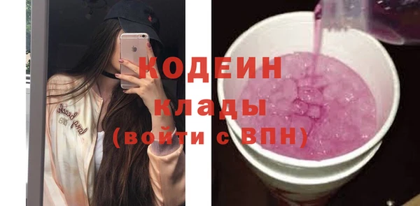 трава Инсар