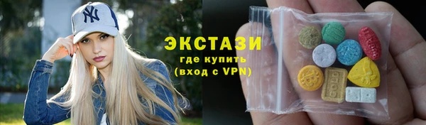 MDMA Premium VHQ Белоозёрский