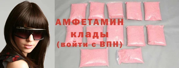 эйфоретик Инта