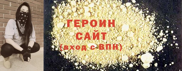 трава Инсар