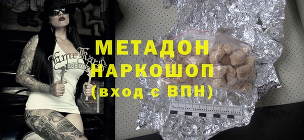 MDMA Premium VHQ Белоозёрский