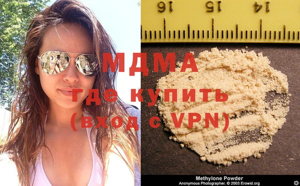 трава Инсар