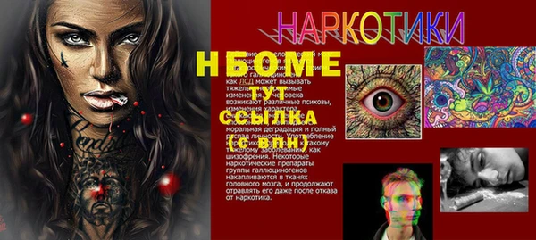трава Инсар