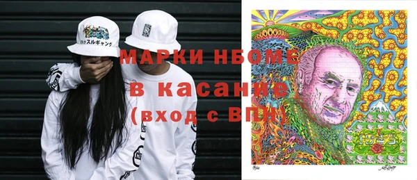 трава Инсар