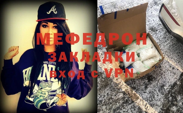 трава Инсар