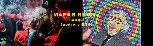 MDMA Premium VHQ Белоозёрский