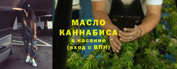 трава Инсар