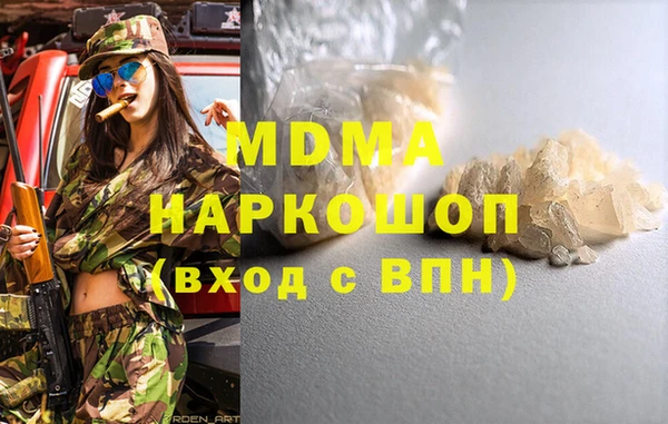 трава Инсар
