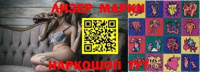 наркотики Заволжье