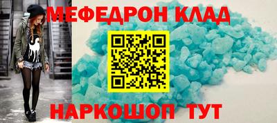 кристаллы Заводоуковск