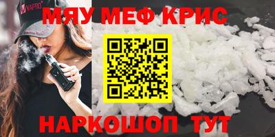 кристаллы Заводоуковск