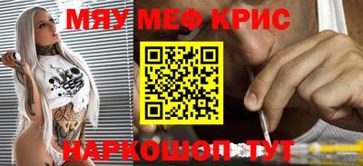 наркотики Заволжье