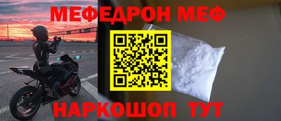 прущие крисы Жуковский