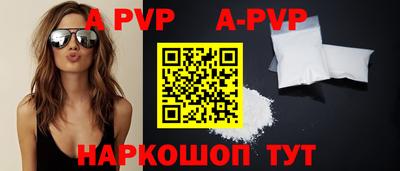 кристаллы Заводоуковск