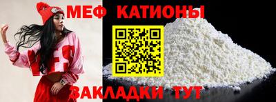 стафф Кандалакша