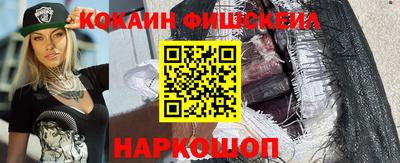 наркотики Заволжье