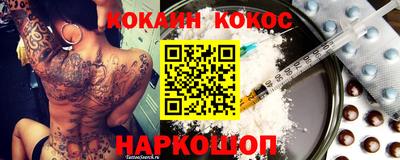 наркотики Заволжье