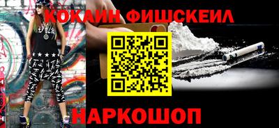 каннабис Канаш