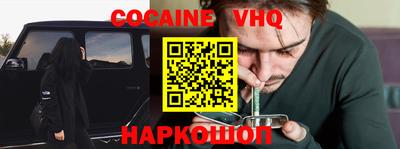 наркотики Заволжье
