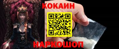 прущие крисы Жуковский