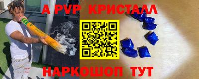 наркотики Заволжье