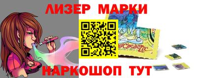 прущие крисы Жуковский