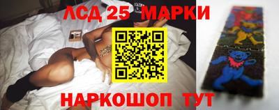 наркотики Заволжье
