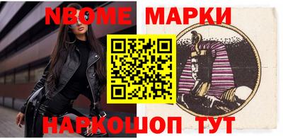 прущие крисы Жуковский