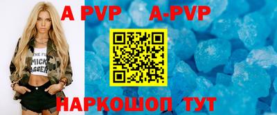 кристаллы Заводоуковск