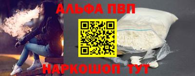 наркотики Заволжье