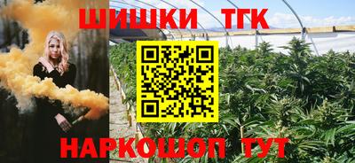 наркотики Заволжье
