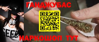 наркотики Заволжье