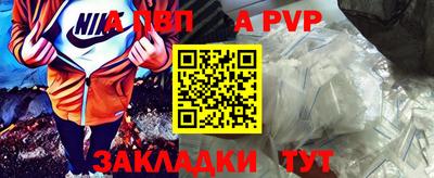 кристаллы Заводоуковск